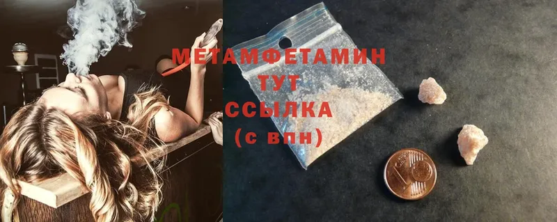 Все наркотики Курган Гашиш  Марихуана  Cocaine  Мефедрон 